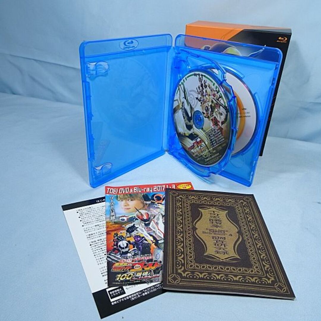 良品◆仮面ライダーゴースト Blu-ray　COLLECTION　初回 BOX付 5