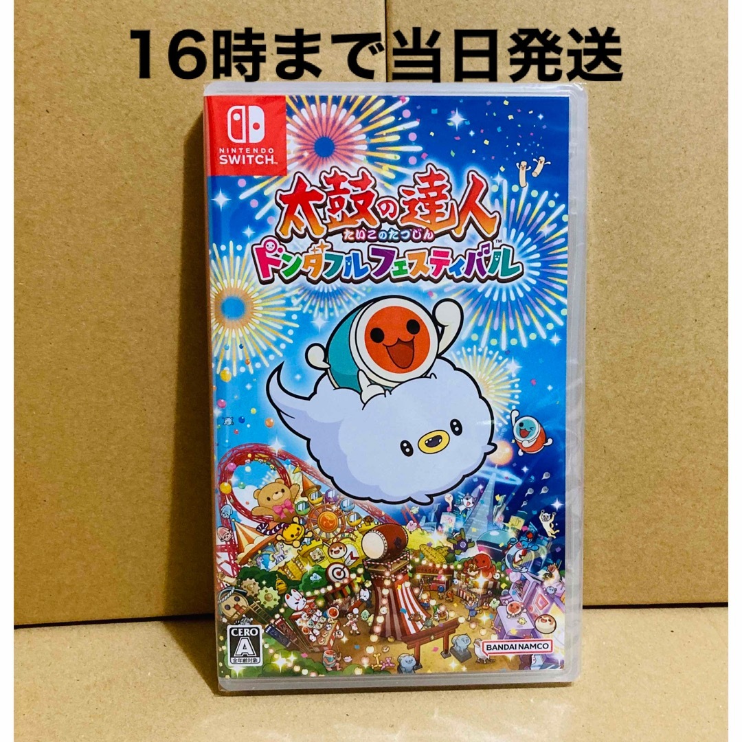 新品　未開封　【Switch】太鼓の達人 ドンダフルフェスティバル パッケージ版