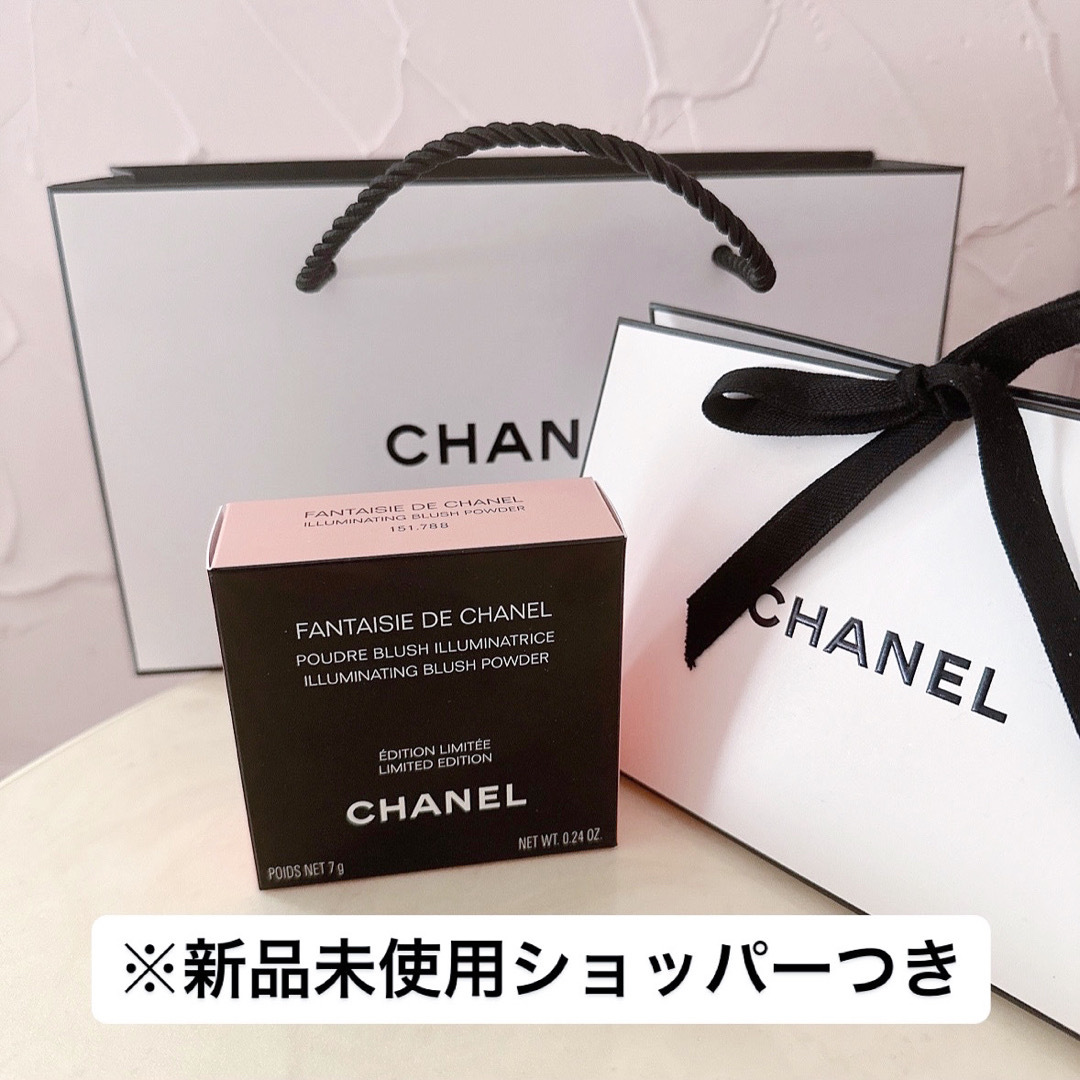 CHANEL(シャネル)の【新品】限定品 CHANEL シャネル チーク ファンテジー ドゥ シャネル コスメ/美容のベースメイク/化粧品(チーク)の商品写真