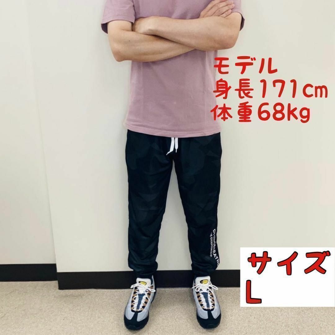 【新品特価】接触冷感 迷彩パンツ ロングパンツ ジョガーパンツ グレー　L メンズのパンツ(チノパン)の商品写真