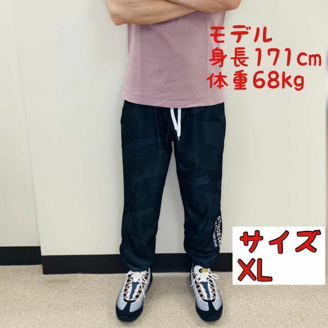 【新品特価】接触冷感 迷彩パンツ ロングパンツ ジョガーパンツ グレー　L メンズのパンツ(チノパン)の商品写真