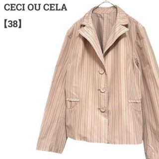 セシオセラ(CECI OU CELA)のセシオセラ レディース【M】薄手ジャケット♡シルク混 日焼対策 ストライプ♡薄茶(その他)