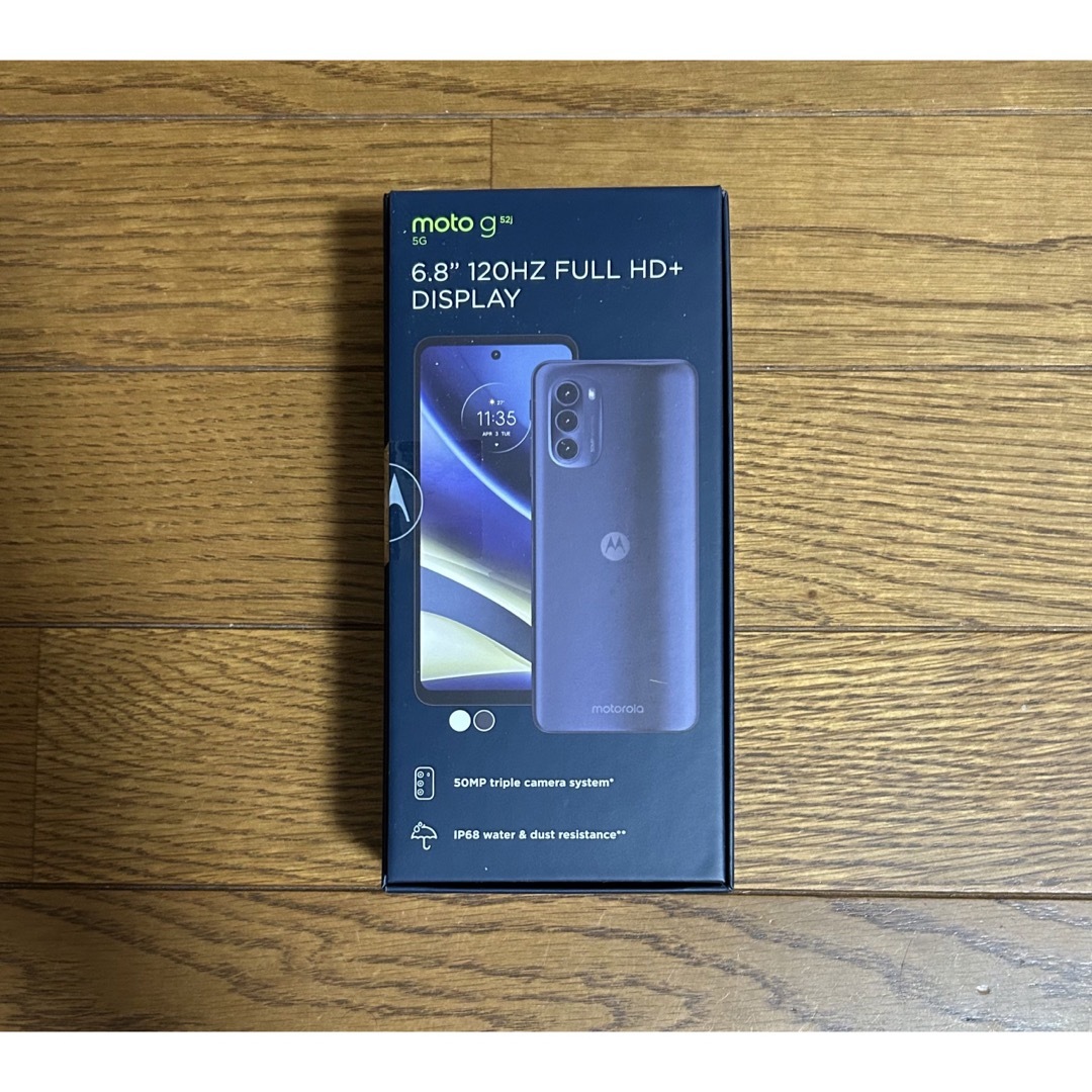 モトローラ Motorola moto g52j 5G ホワイト SIMフリー