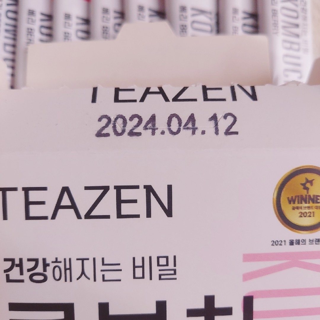 防弾少年団(BTS)(ボウダンショウネンダン)のコンブチャ TEAZEN ティーゼン 食品/飲料/酒の食品/飲料/酒 その他(その他)の商品写真