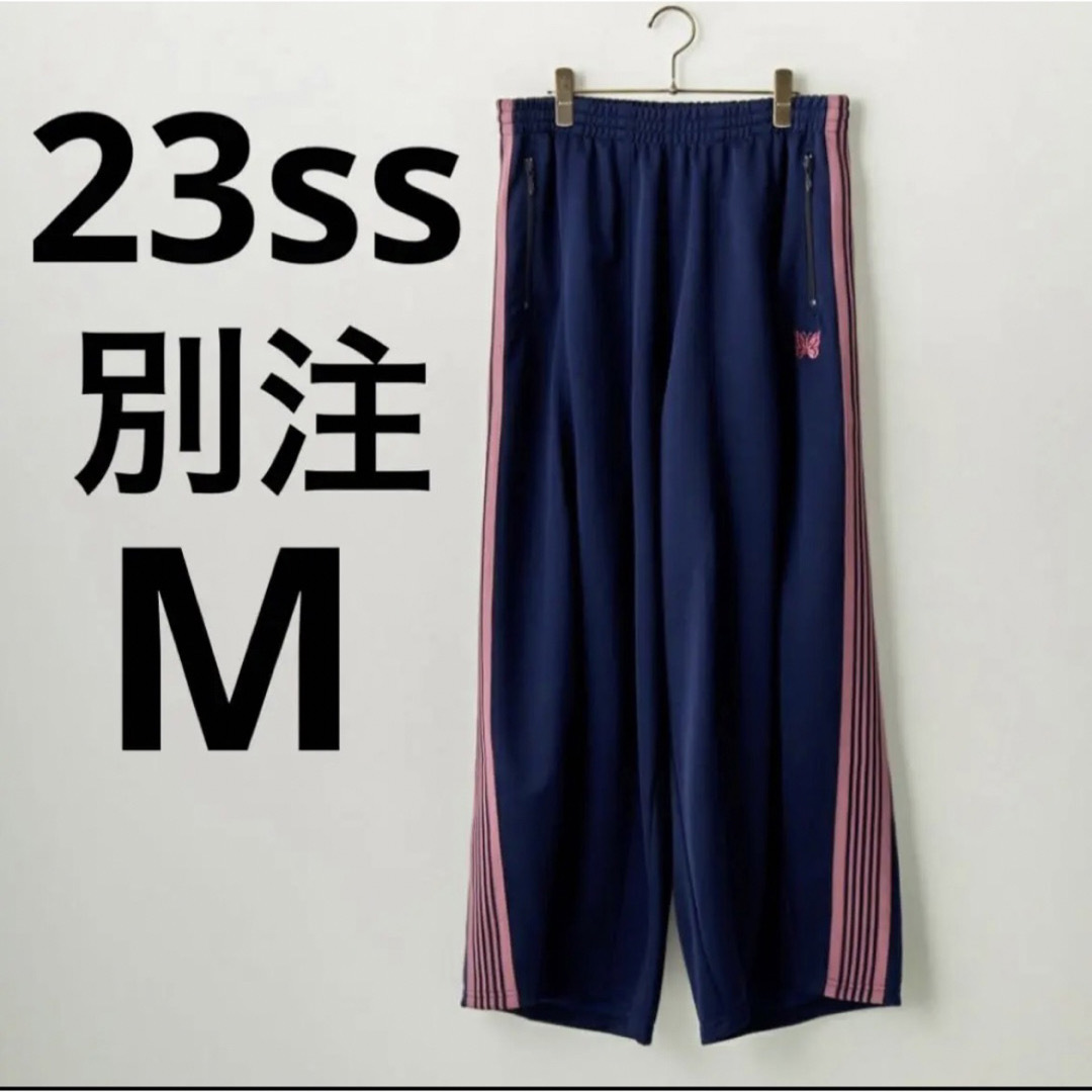 Needles - NEEDLES H.D TRACK PANT JEANS FACTORY別注 Mの通販 by なる