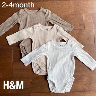 エイチアンドエム(H&M)のH&M ベビー　長袖　ロンパース  ボディスーツ　３枚セット(ロンパース)