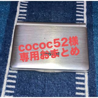 シャープ(SHARP)のcococ52様専用おまとめ 電子辞書Papyrus PW-9920 ①②2台(電子ブックリーダー)