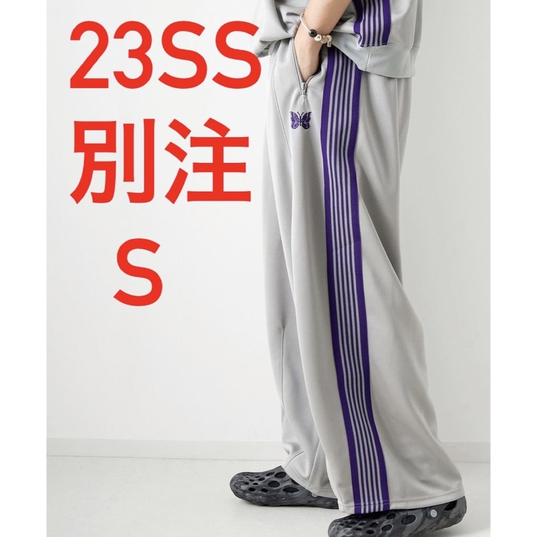 Needles - NEEDLES H.D TRACK PANT JEANS FACTORY別注の通販 by なる