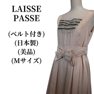 レッセパッセ(LAISSE PASSE)のLAISSE PASSE レッセパッセ フォーマルドレス 春夏コーデ 匿名配送(ひざ丈ワンピース)