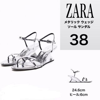 ザラ(ZARA)のZARA メタリックウェッジソールサンダル　新品　未使用2023SS 【完売品】(サンダル)