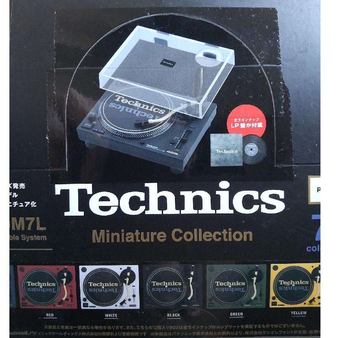 Technics 50周年 ターンテーブルミニチュア