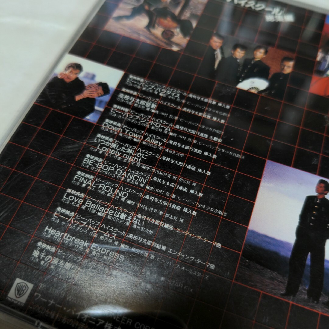 ビーバップ・ハイスクール 総集編 CD エンタメ/ホビーのCD(映画音楽)の商品写真