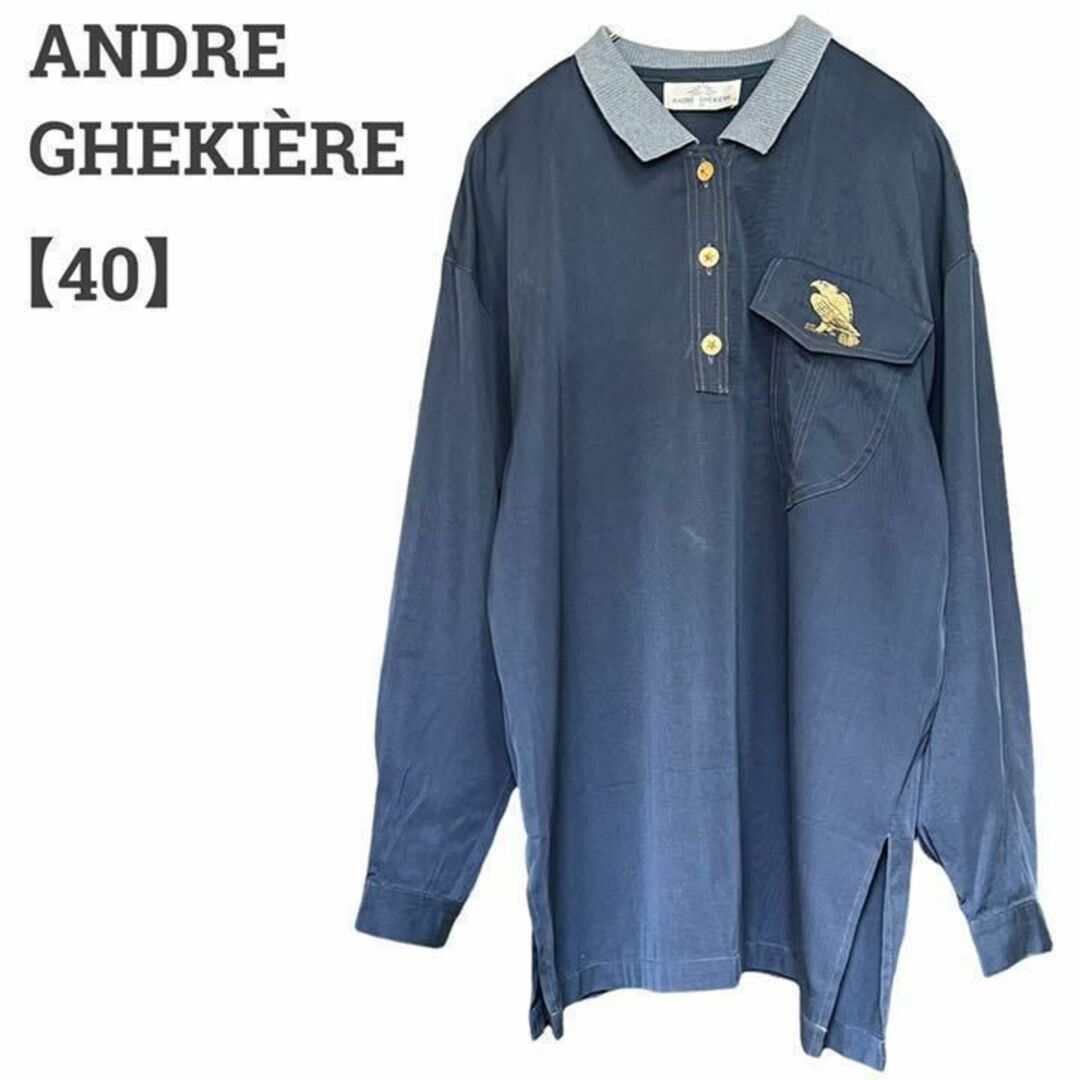 ANDRE GHEKIÈRE レディース【L相当】ミリタリーシャツ♡古着 薄青系 レディースのトップス(シャツ/ブラウス(長袖/七分))の商品写真