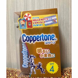 コパトーン(Coppertone)のコパトーン　タンニングウォーターSPF4【特典付き】(日焼け止め/サンオイル)