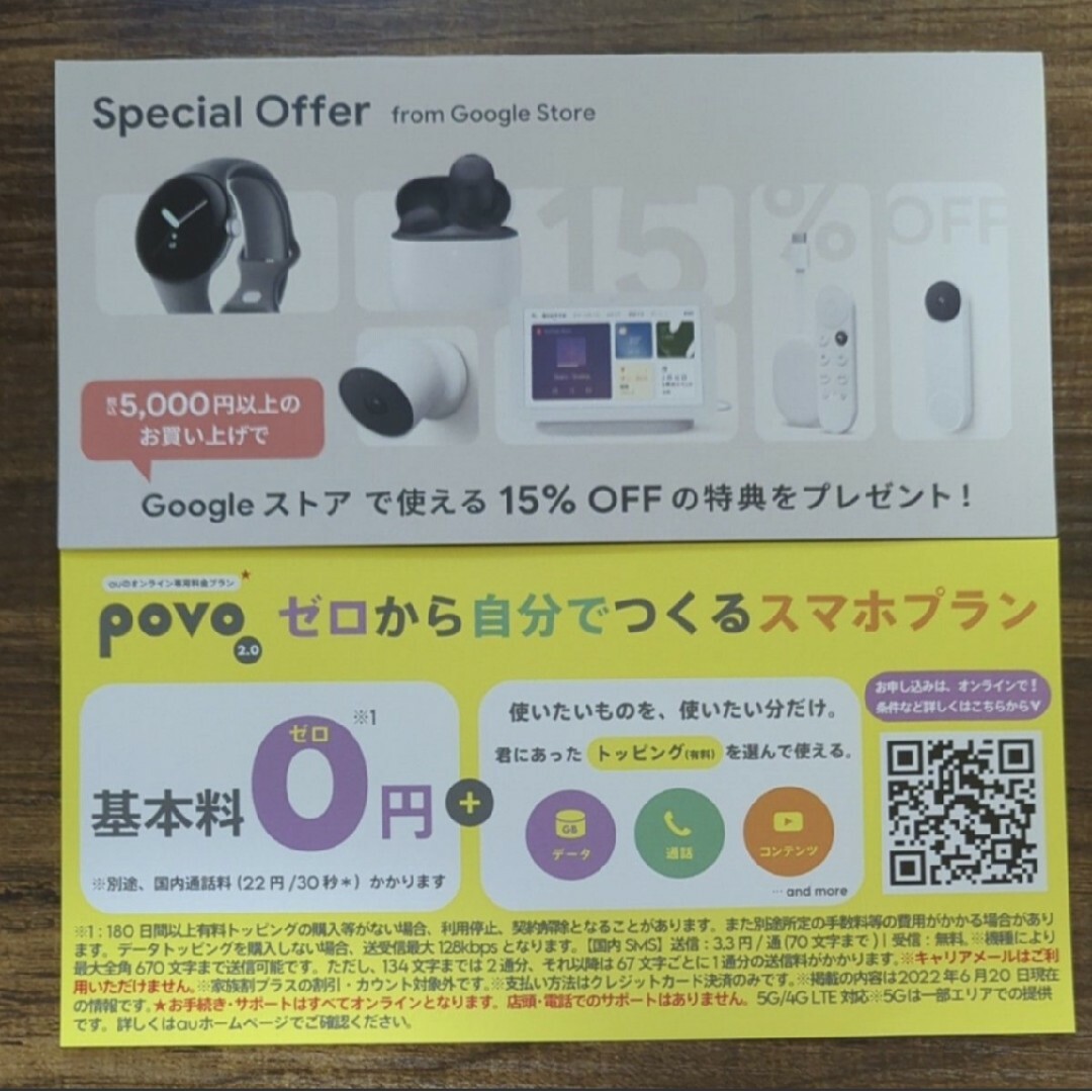 【新品】Google Pixel 7 Pro 128GB ホワイト