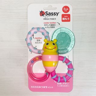 サッシー(Sassy)の【新品】sassy  サッシー　カミカミみつばち　限定ピンク　☆入手困難品☆(知育玩具)