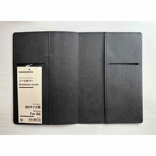 ムジルシリョウヒン(MUJI (無印良品))の無印良品　ノートカバー　B6サイズ用　ダークグレー(ブックカバー)