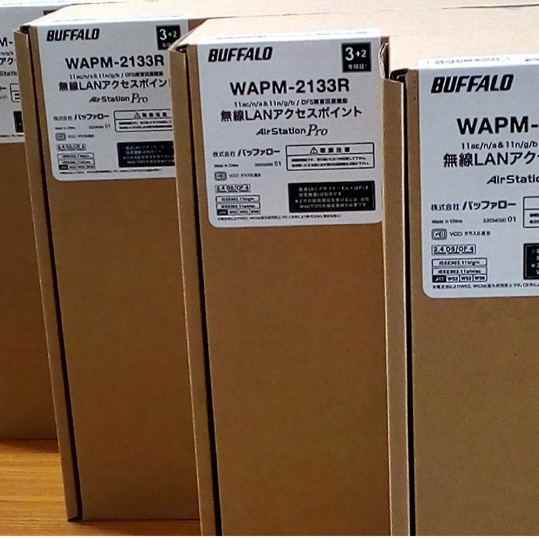 BUFFALO  WAPM-2133R 4台セット 無線LAN(新品・未使用品)