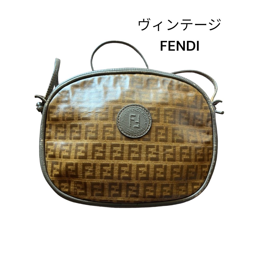 【オールドFENDI】FENDI フェンディ ズッカ柄  ショルダーバッグ持ち手や周囲にありシミ
