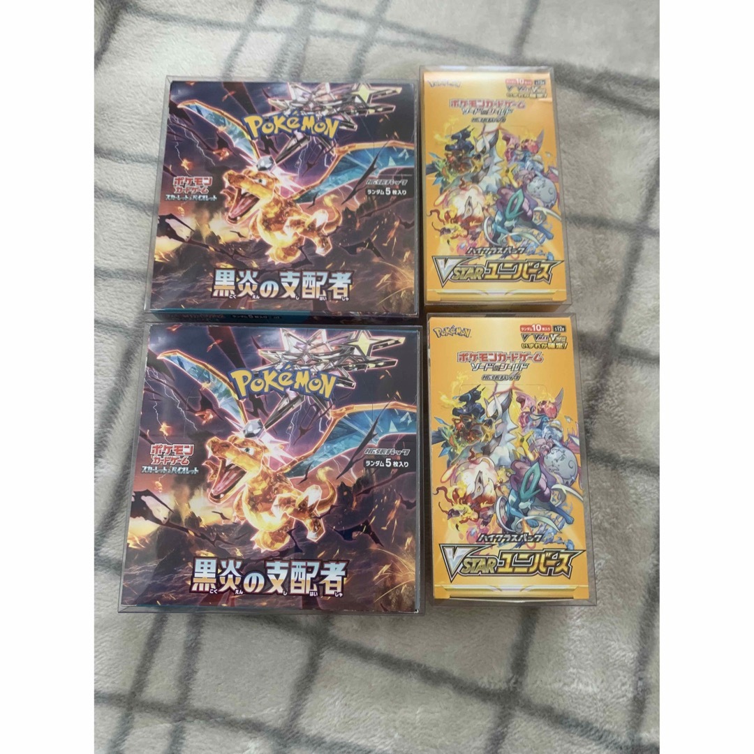 ポケモン - ポケモンカード Vスターユニバース2box、黒炎の支配者 2BOX
