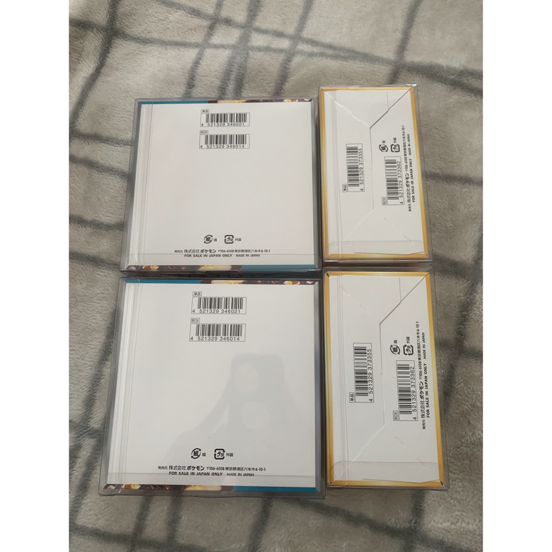 ポケモン - ポケモンカード Vスターユニバース2box、黒炎の支配者 2BOX
