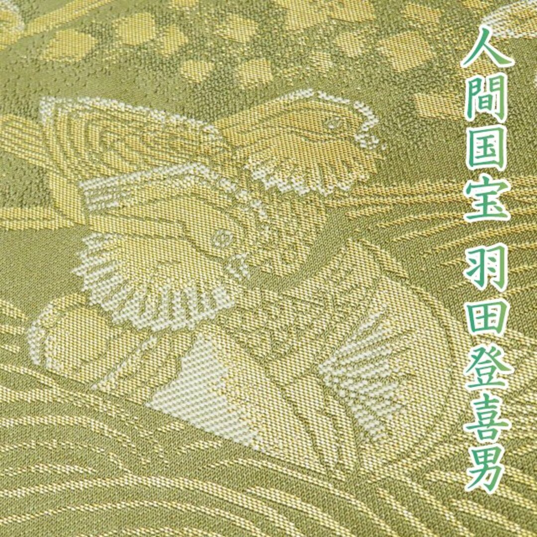 特選 袋帯 中古 リサイクル 正絹 フォーマル 仕立て上がり 六通 人間