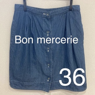ボンメルスリー(Bon mercerie)のボン・メルスリー　デニム　膝丈スカート　36号　前ボタン　ポケット付き(ひざ丈スカート)