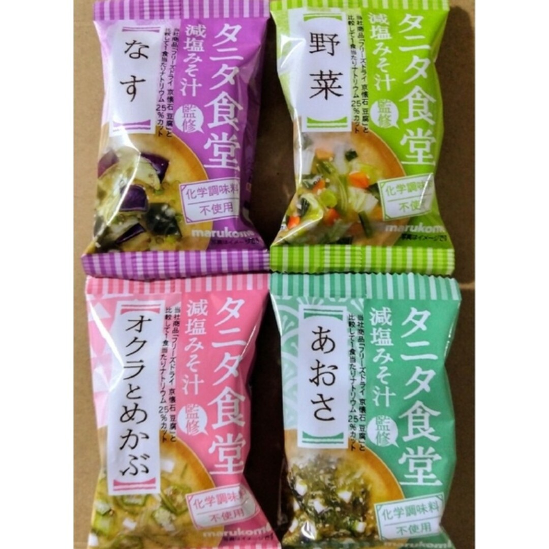 by　減塩みそ汁(フリーズドライ)4種類8袋setの通販　タニタ食堂監修　｜ラクマ　カツ's　shop