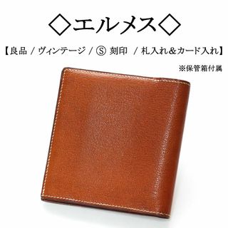 エルメス 革 折り財布(メンズ)の通販 24点 | Hermesのメンズを買うなら