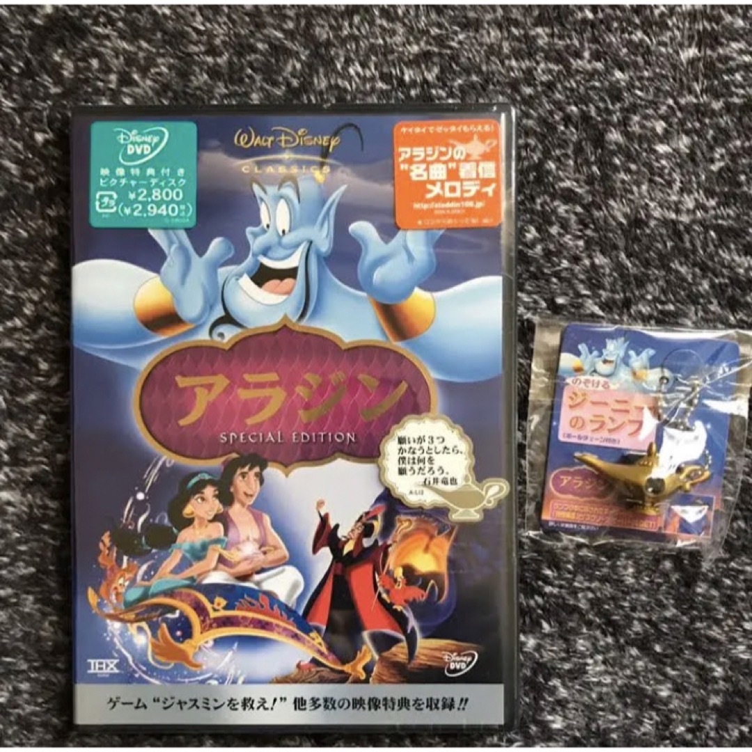 アラジン モンスターズインクDVD 純正ケース