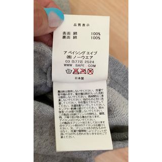 激レア A BATHING APE リバーシブル APEEパーカー