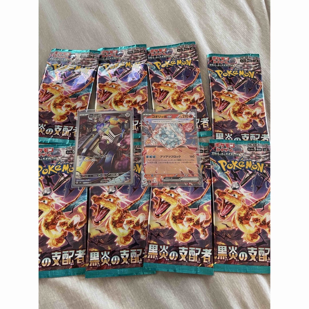 黒炎の支配者2BOX分 バラ60パック