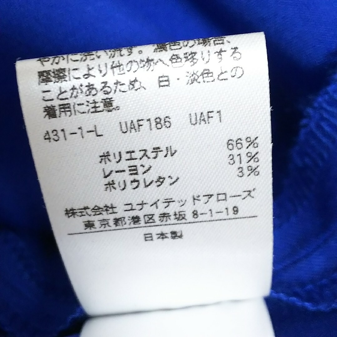 UNITED ARROWS☆T/R スリムパンツ【size34】パンツ
