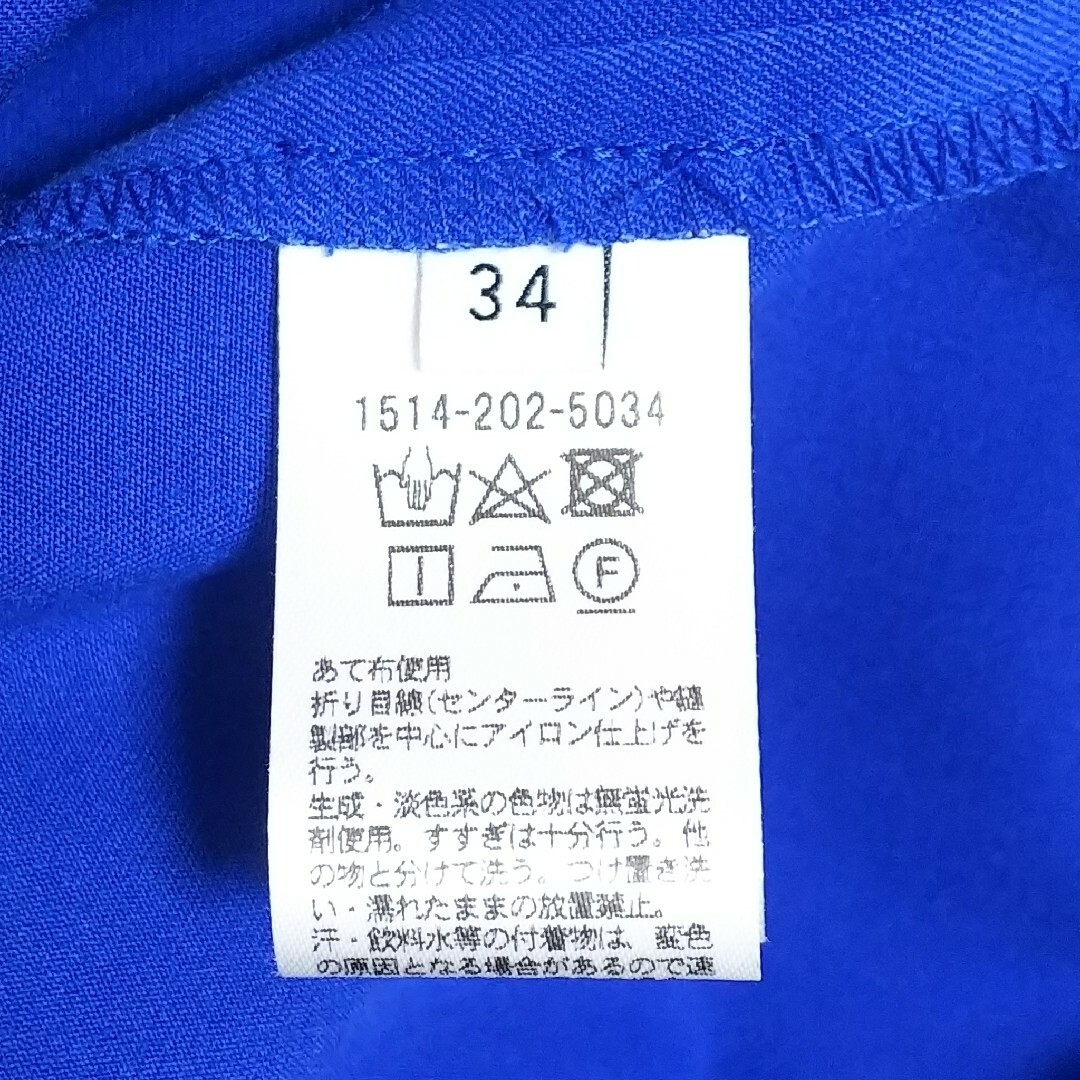 UNITED ARROWS☆T/R スリムパンツ【size34】パンツ