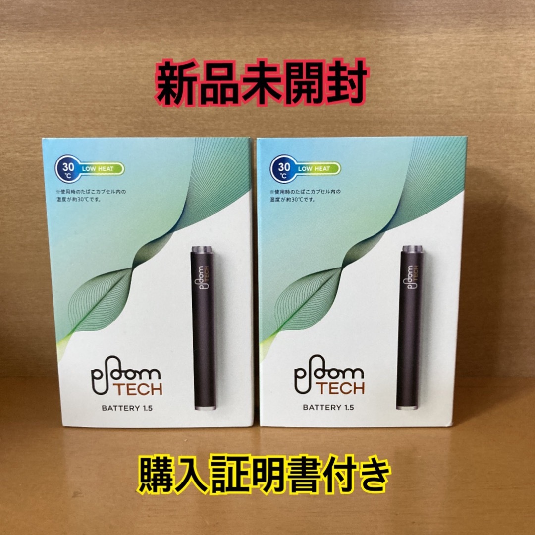新品未使用_プルームテックプラス_黒と白の2セット
