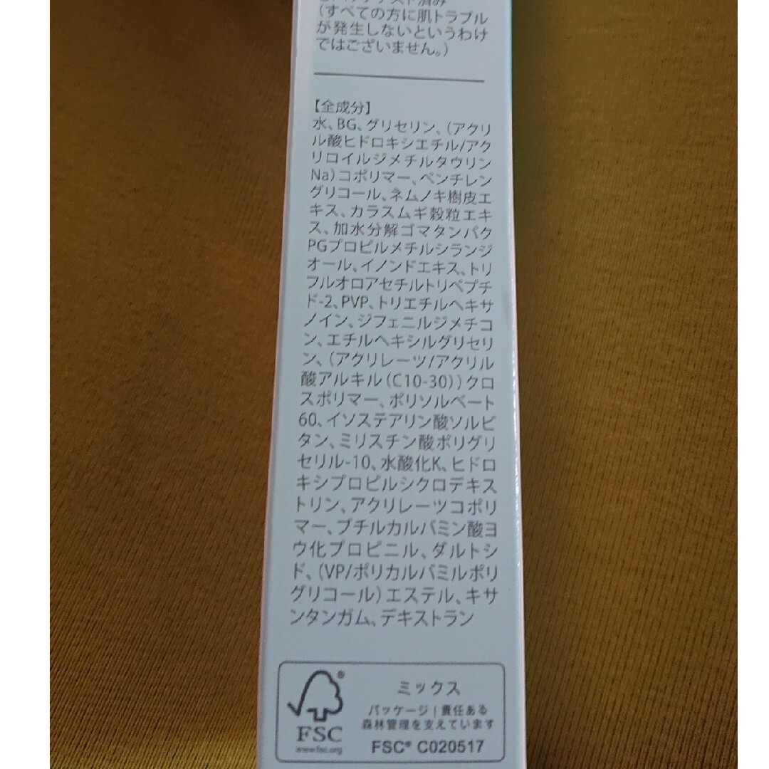 北の快適工房(キタノカイテキコウボウ)の【本日限定値下げ】リッドキララ 北の快適工房 コスメ/美容のスキンケア/基礎化粧品(アイケア/アイクリーム)の商品写真