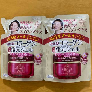 グレイスワン(GRACE ONE（KOSE COSMEPORT）)の【2個】KOSEグレイスワン オールインワン濃潤リペアジェル EX 詰替 90g(オールインワン化粧品)