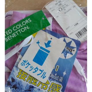 ユナイテッドカラーズオブベネトン(UNITED COLORS OF BENETTON.)の新品　ラッシュガード　Mサイズ(その他)