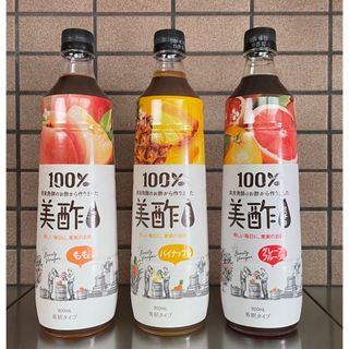 新品送料無料美酢グレープフルーツ桃パイナップル900ml韓国100%発酵酢(その他)