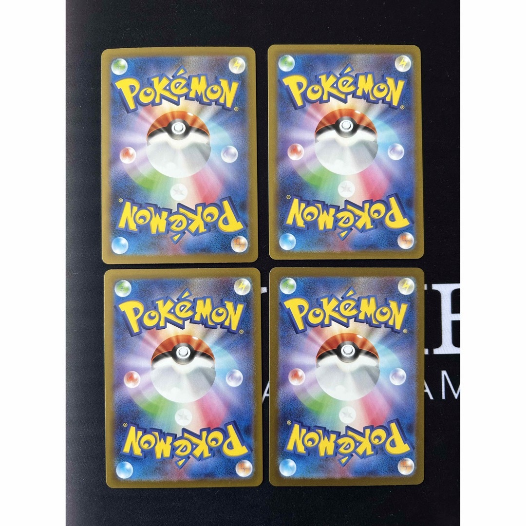 (美品)ポケモンカード　ピカチュウ AR 4枚セット