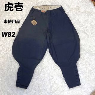 トライチ(寅壱)の26 訳あり 未使用品 寅壱 4441シリーズ W82 (ワークパンツ/カーゴパンツ)