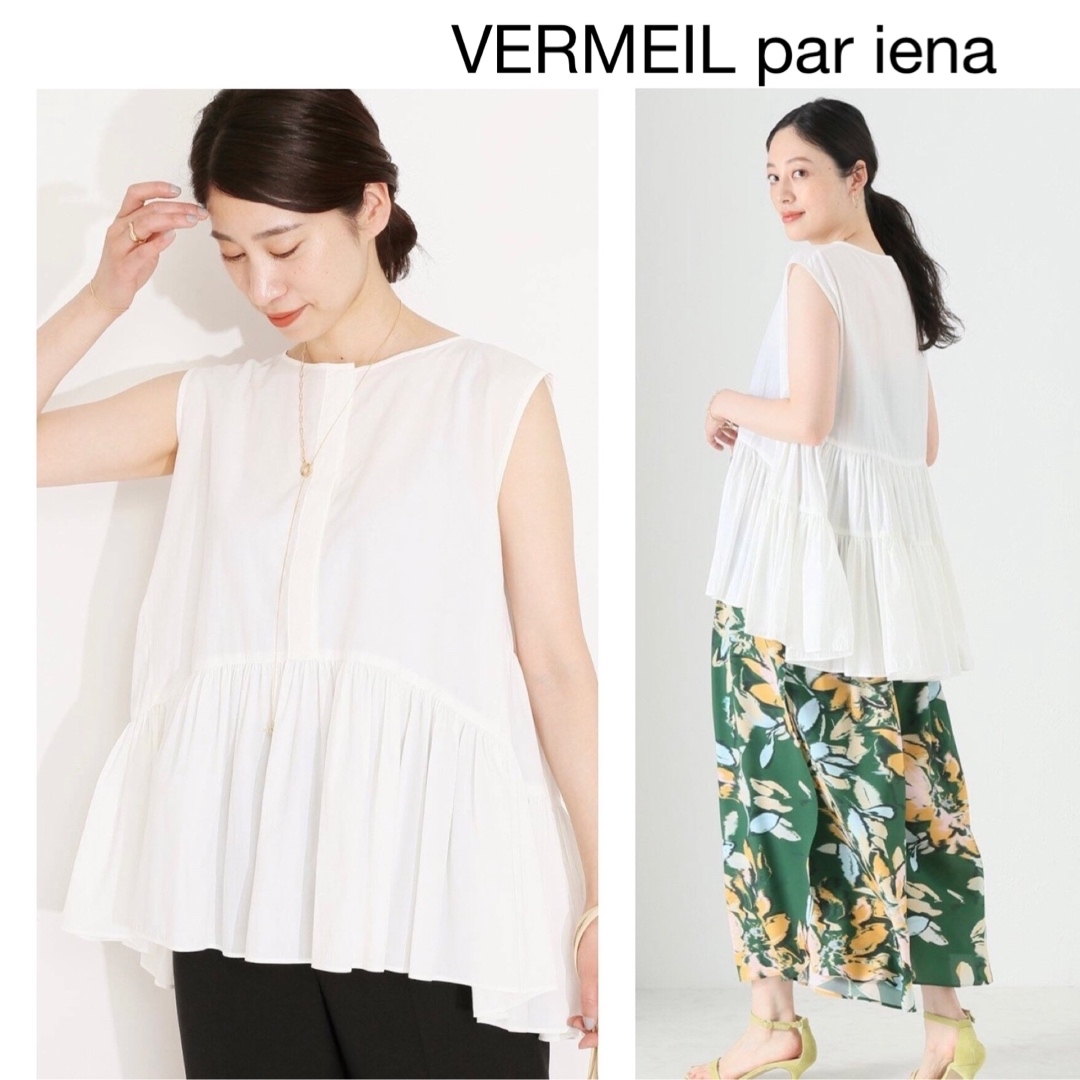 シャツ/ブラウス(半袖/袖なし)【最終価格】VERMEIL par ienaペーパータフタノースリーブブラウス