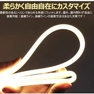 EL蛍光チューブ管家庭/店用AC100V AC看板装飾照明 18m 10色選択の通販