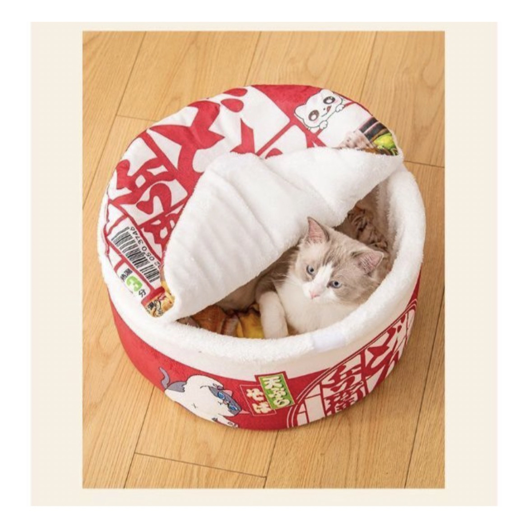 I)どん兵衛 ペットベッド カップ麺 猫 犬 ペット用 おもしろグッズ
