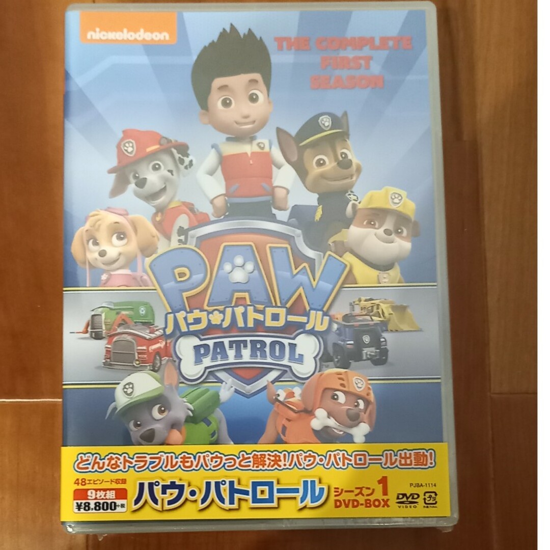 新しい到着 Takara Tomy - パウパトロール DVDボックス新品未使用9ディスク キッズ/ファミリー