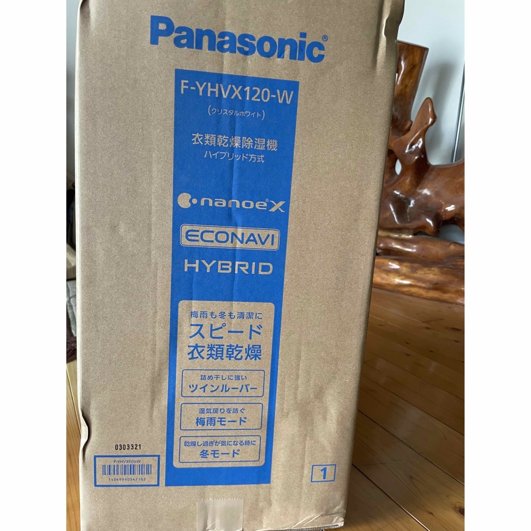 Panasonic 除湿機　F-YHVX120-W WHITE メーカー保証付
