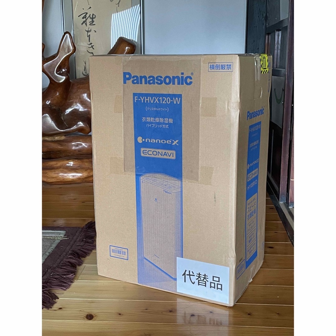 Panasonic - Panasonic 除湿機 F-YHVX120-W WHITE メーカー保証付の