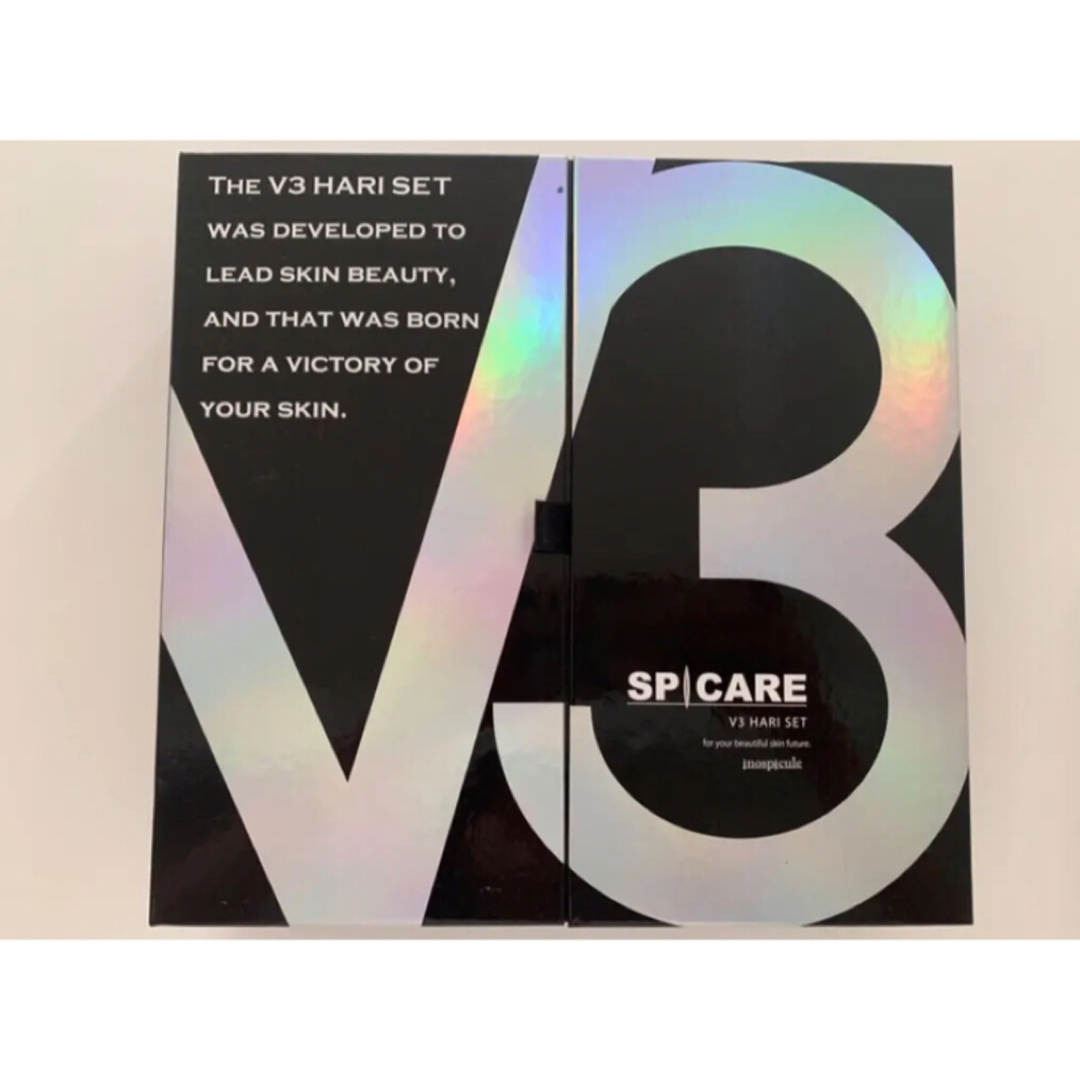 THE V3 HARI SET-