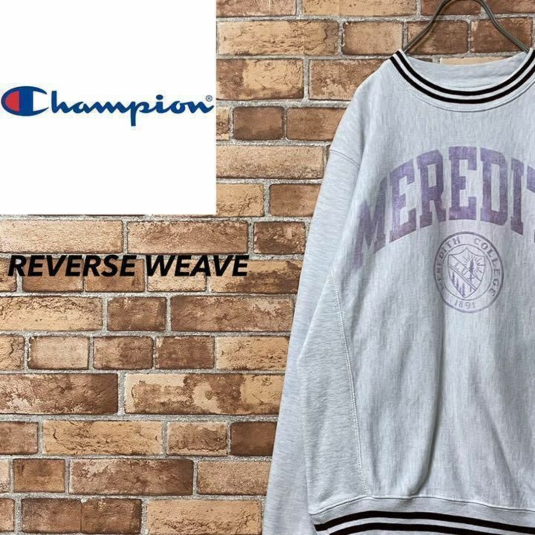 Champion - チャンピオン リバースウィーブ 単色タグ スウェット