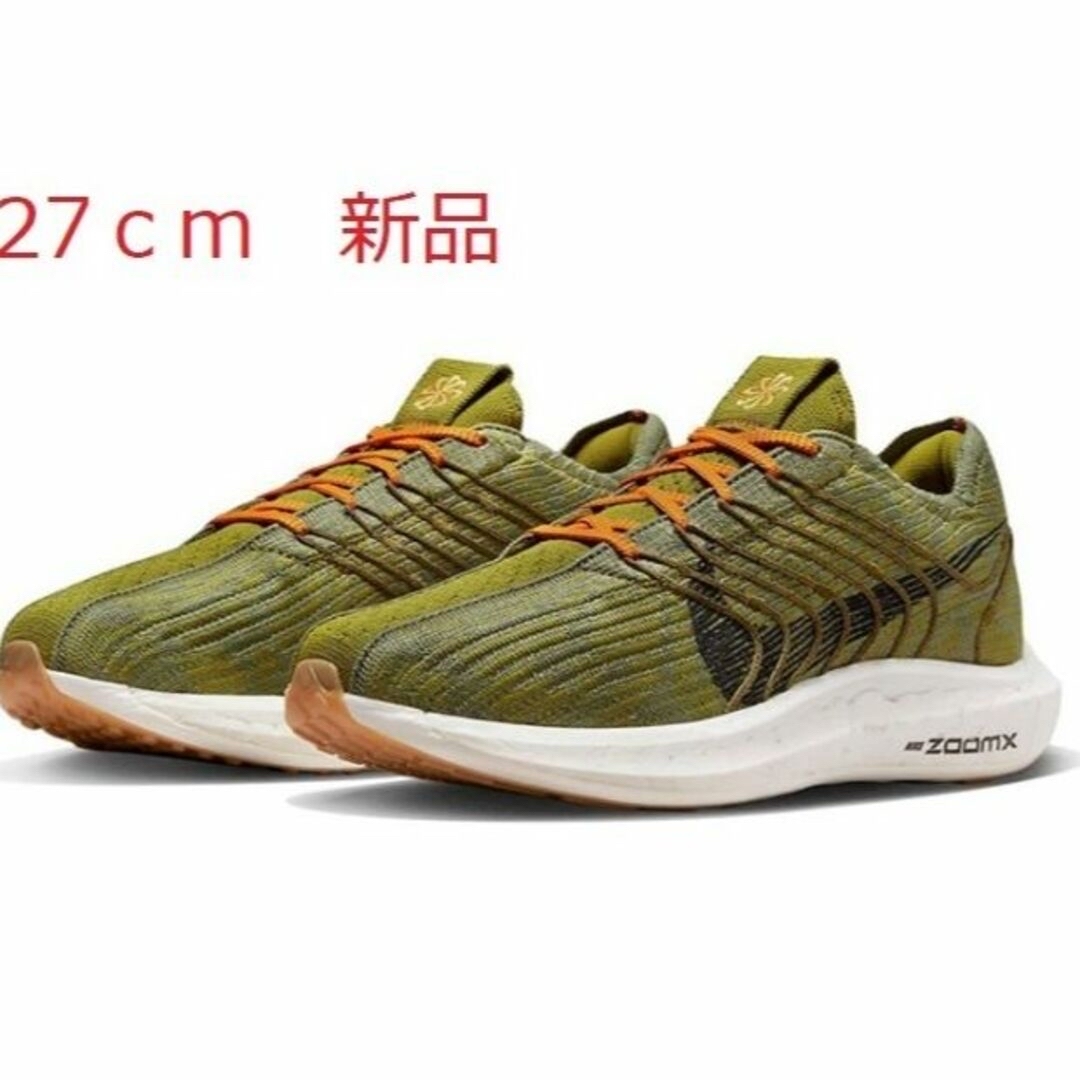 NIKE(ナイキ)の新品 27cm NIKE ペガサスターボ ネクストネイチャー Zoom X スポーツ/アウトドアのランニング(シューズ)の商品写真